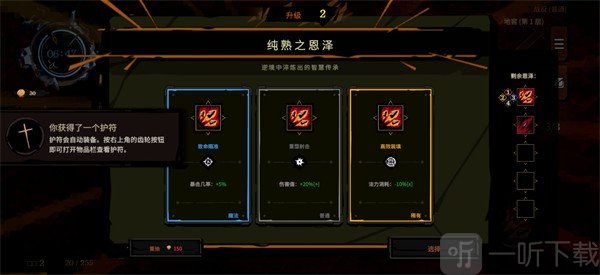 地狱丧钟