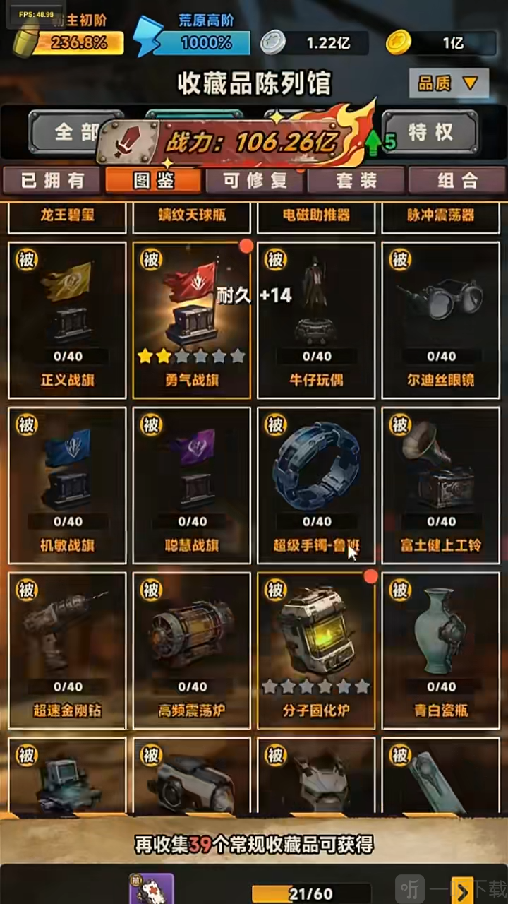 破碎之境重启航线