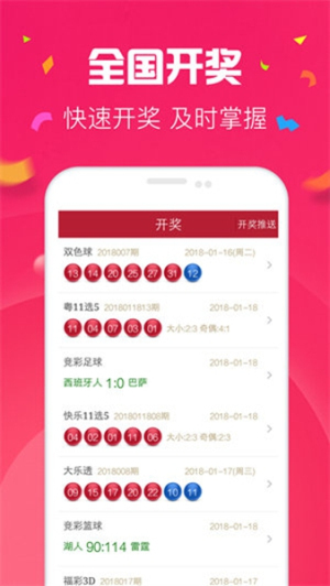 福彩3D双飞最新版