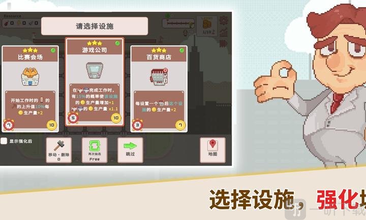 超增税都市居民自动进入设施工作