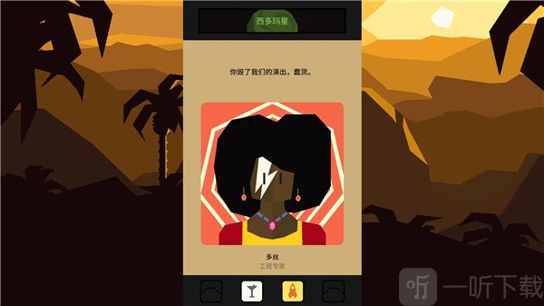 王权星途星际巡演玩法示意图