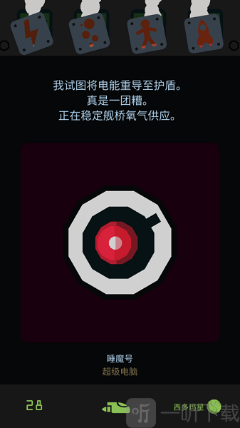 王权星途剧情卡牌玩法