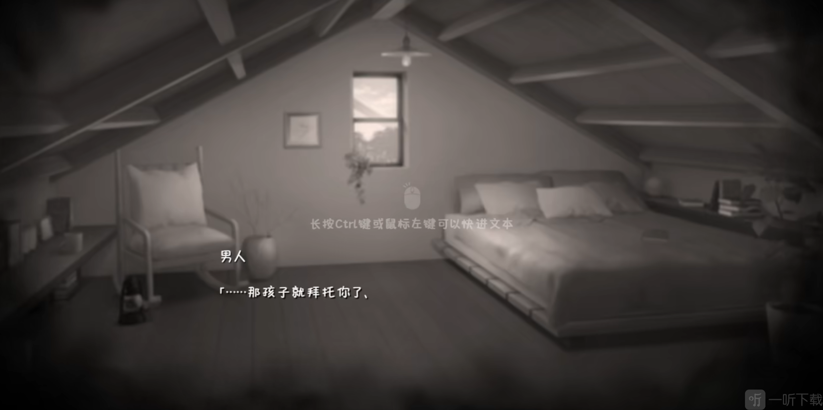 和存在感薄弱妹妹一起的简单生活手机版剧情回忆