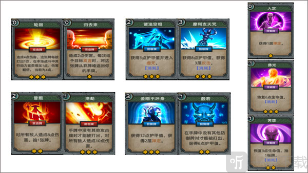 森久城物语牌组搭配