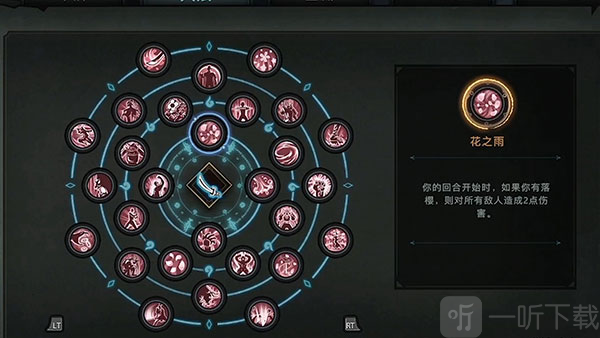 森久城物语武士机制介绍
