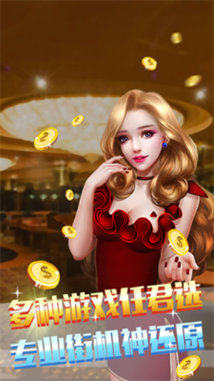 金花三张牌免费版2025不充钱