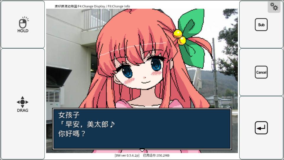 揍好揍满幼稚园幼稚园剧情