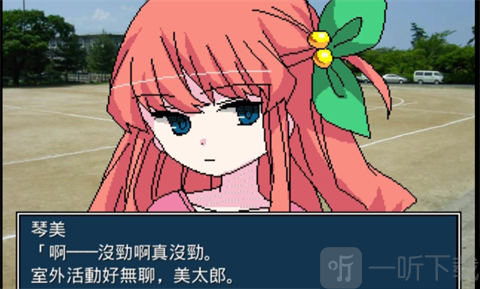 揍好揍满幼稚园日常裂痕