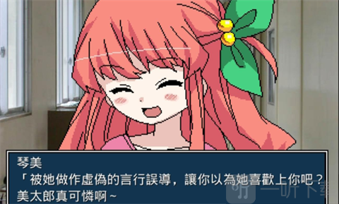 揍好揍满幼稚园剧情选择