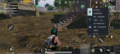 pubgmobile分享敌人位置