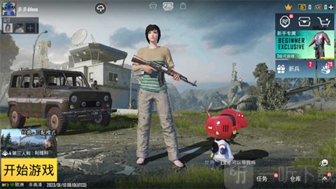 pubgmobile模式选择