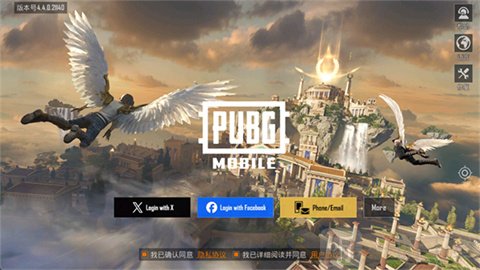 pubgmobile登录界面