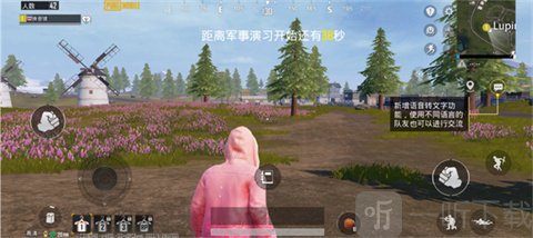 pubgmobile地铁逃生加载