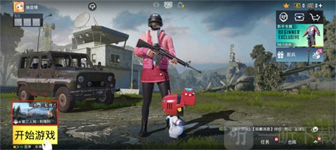 pubgmobile地图按钮