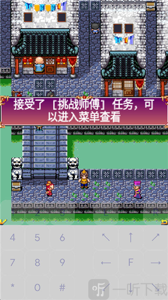 主线剧情推进