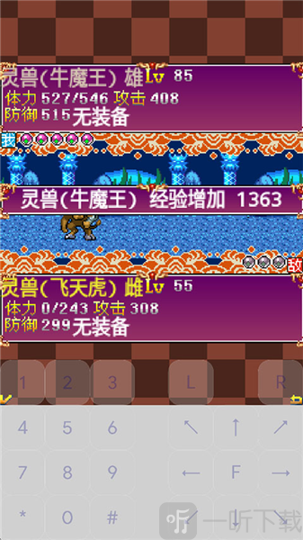 战斗奖励获取