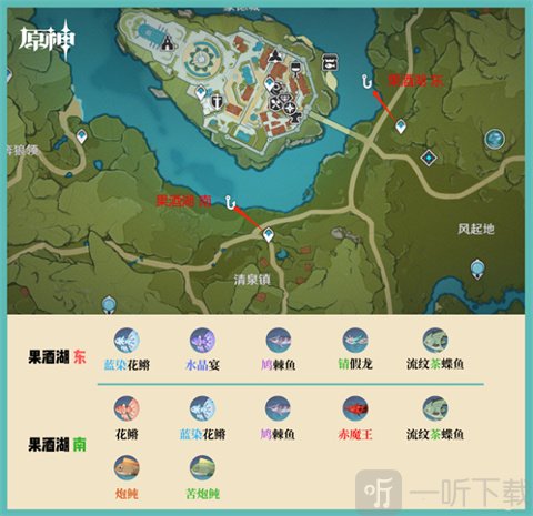 云原神秒玩版果酒湖钓鱼地点
