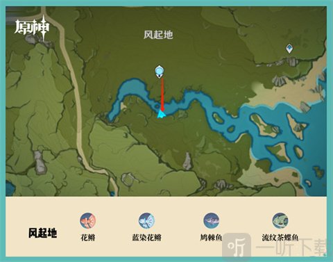 云原神秒玩版风起地钓鱼地点