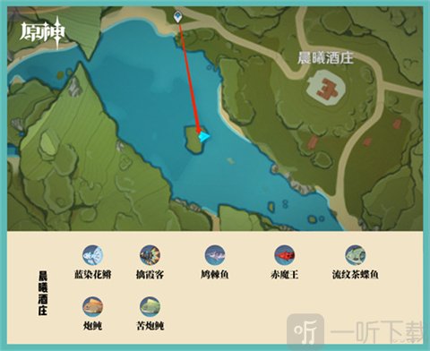 云原神秒玩版晨曦酒庄钓鱼地点