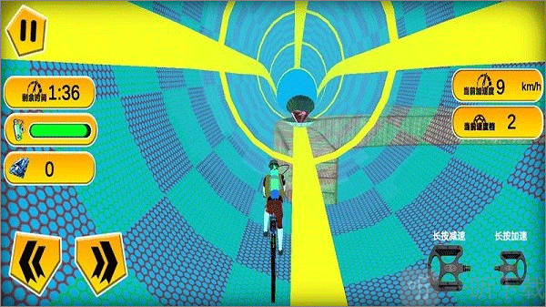 水上自行车模拟3D水上比赛