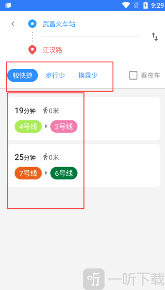 8684公交