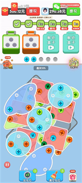 找个螺丝游戏观察布局