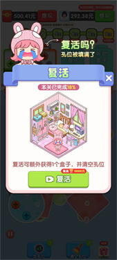 找个螺丝优先拆除承重螺丝