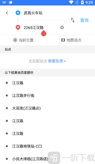 8684公交