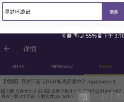 磁力猫3.0安装包使用教程