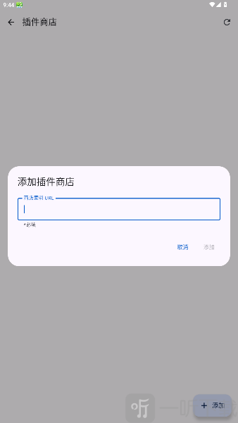 Kahon自由添加插件界面