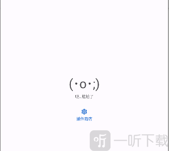 Kahon插件商店入口