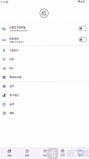 Kahon软件功能界面展示