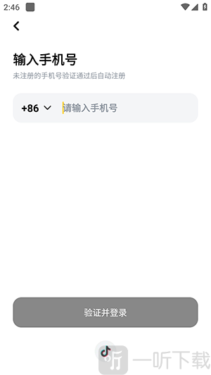 猫箱AI软件抖音快捷登录选项