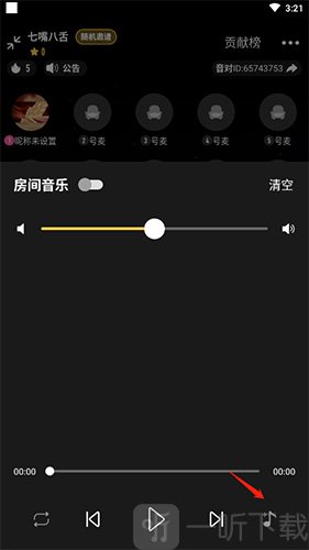 音对语聊App添加房间音乐方法