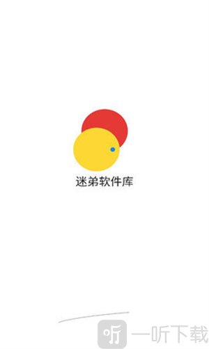 迷弟软件库免费版使用教程