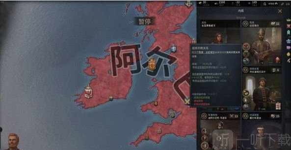 十字军之王3宗教关系