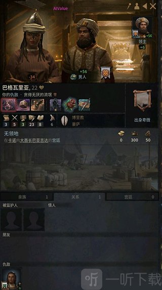 十字军之王3继承攻略