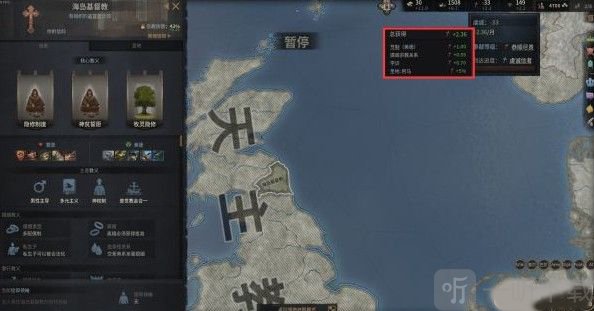 十字军之王3虔诚