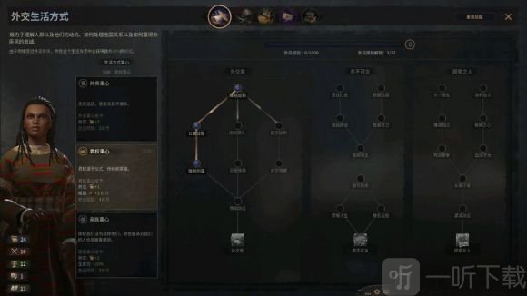 十字军之王3开局攻略