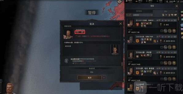 十字军之王3圣地玩法