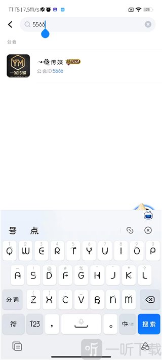 欢游最新版查看用户主页方法