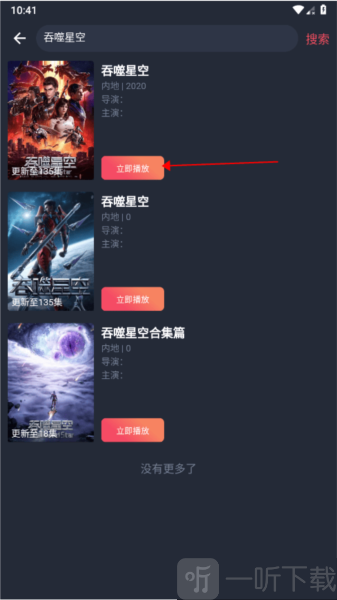 CliCli动漫搜索