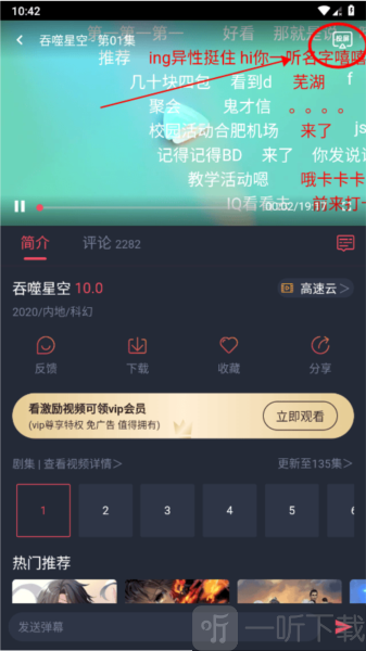 CliCli动漫播放