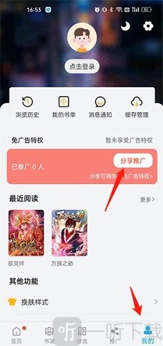 风车动漫6
