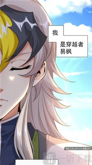 风车动漫6