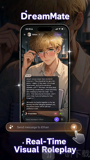 DreamMate角色自定义设置