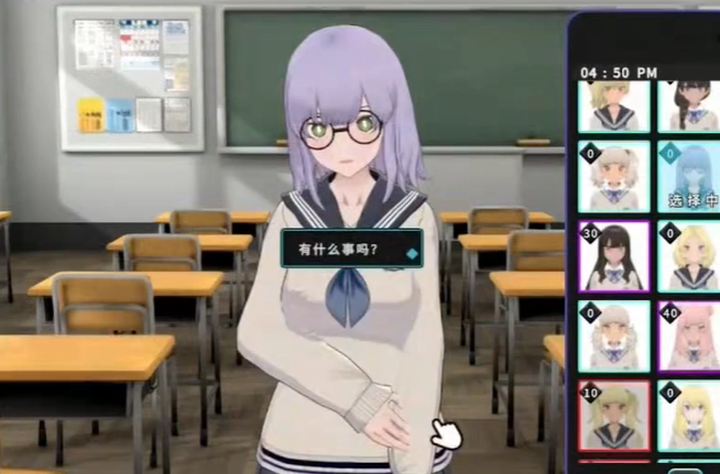女孩收藏家游戏攻略