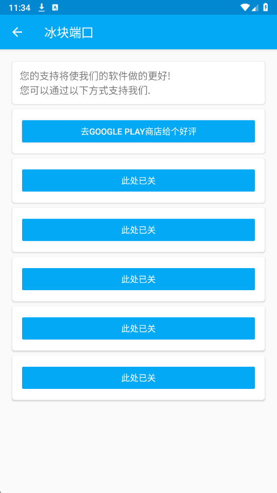 冰块直装和平精英软件使用教程