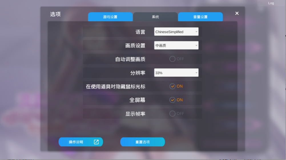 催眠app2