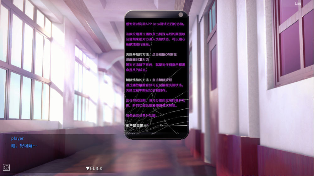 催眠app2